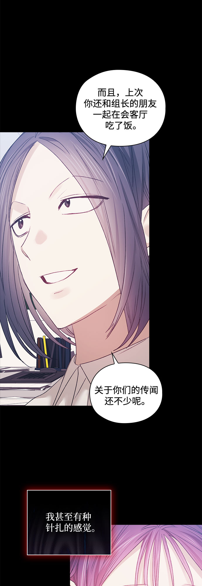 第48话13