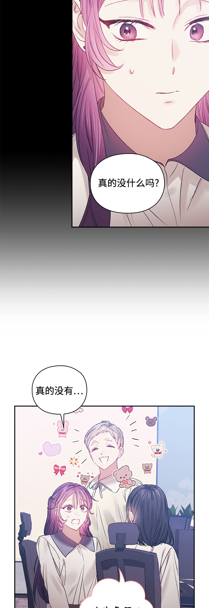 第48话14