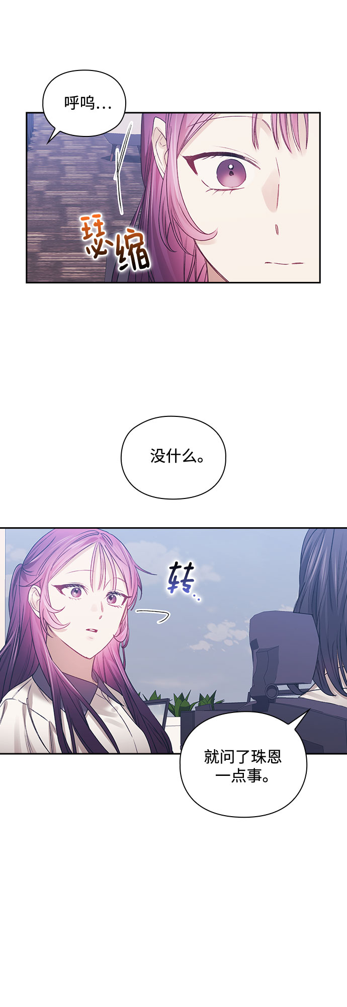 第48话16