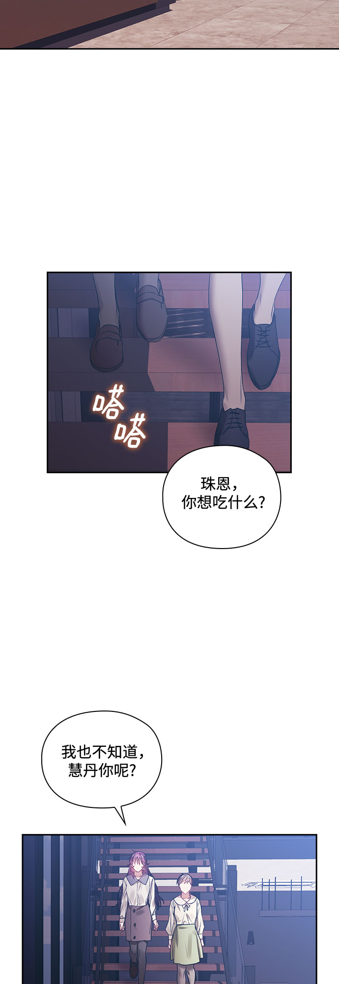第48话20