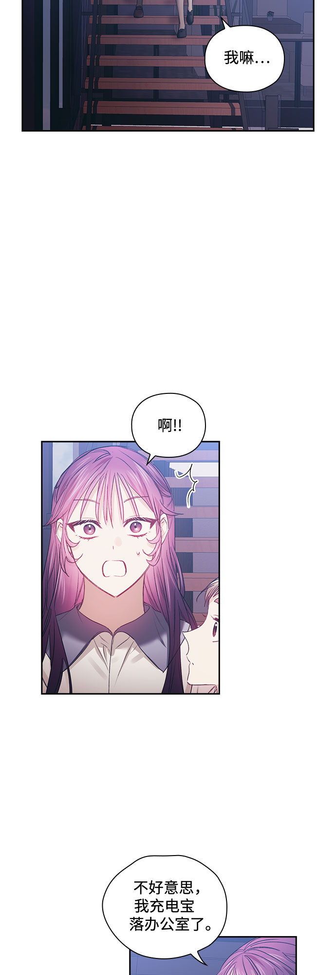 第48话21