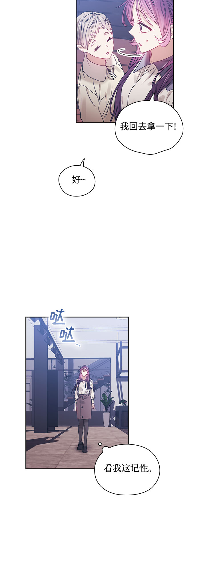 第48话22