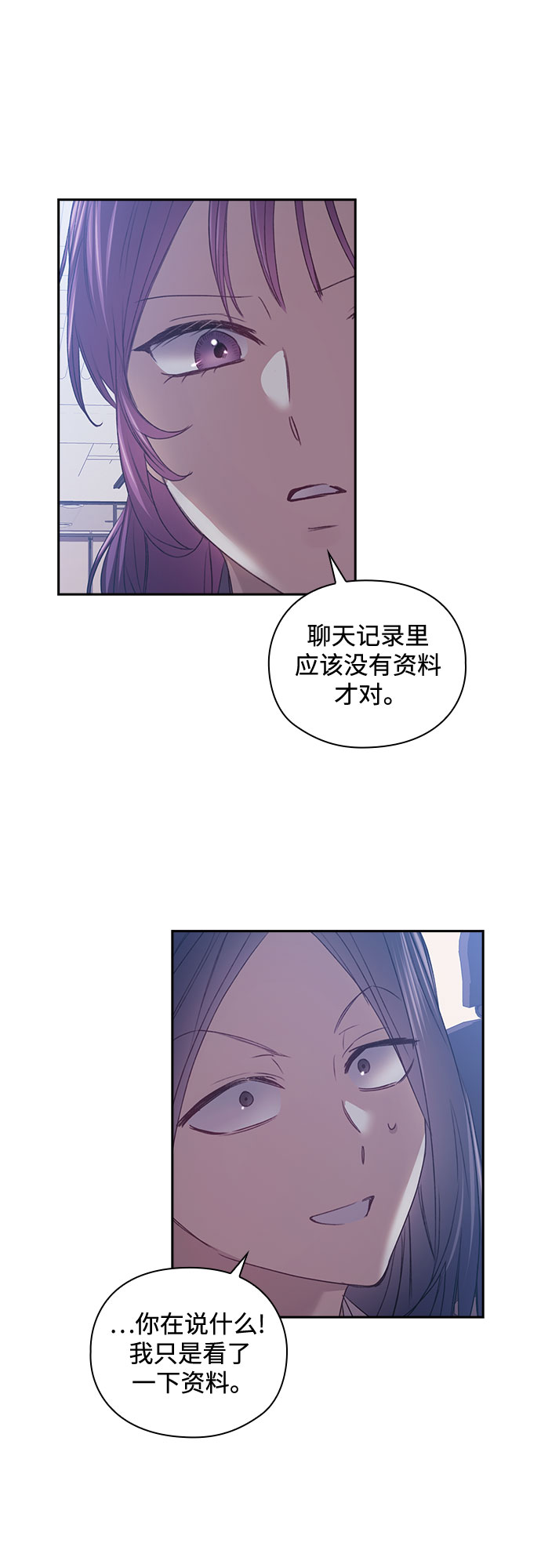 第48话30
