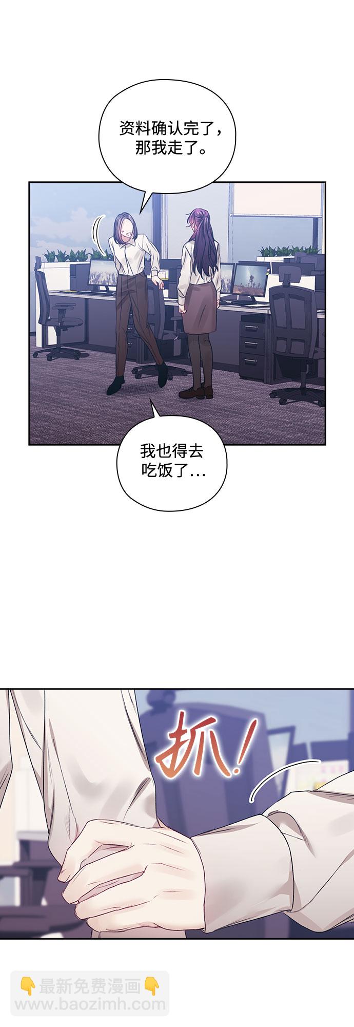第48话31