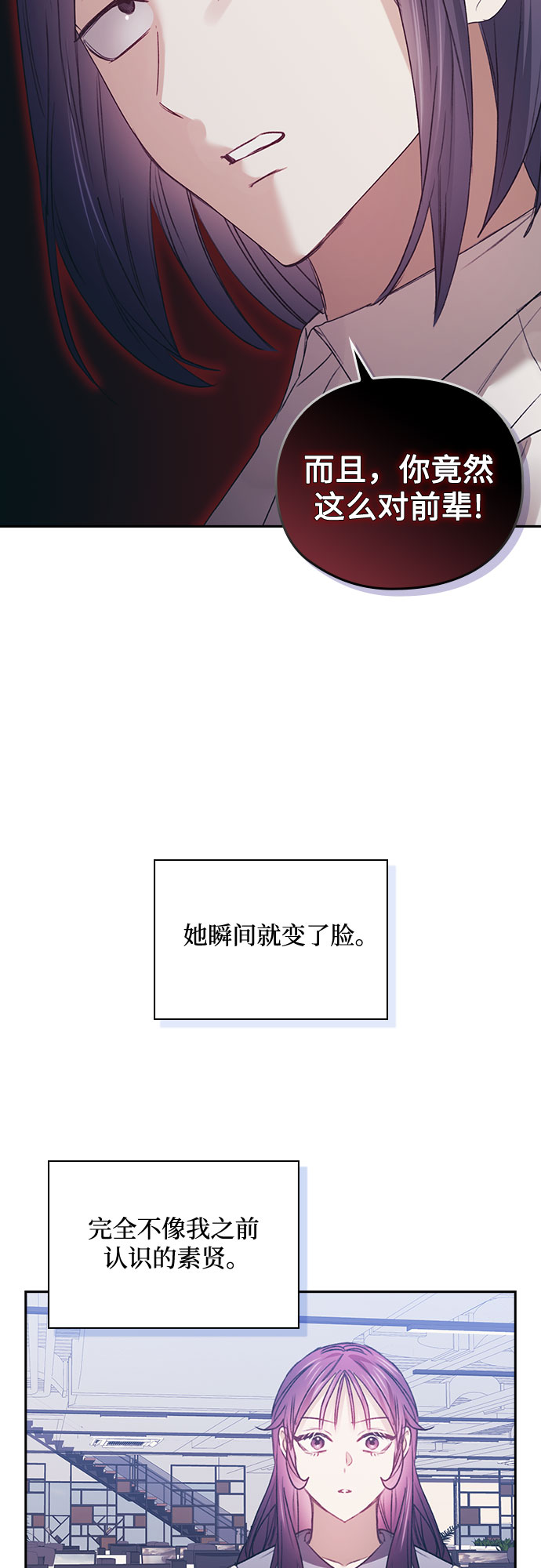 第48话34