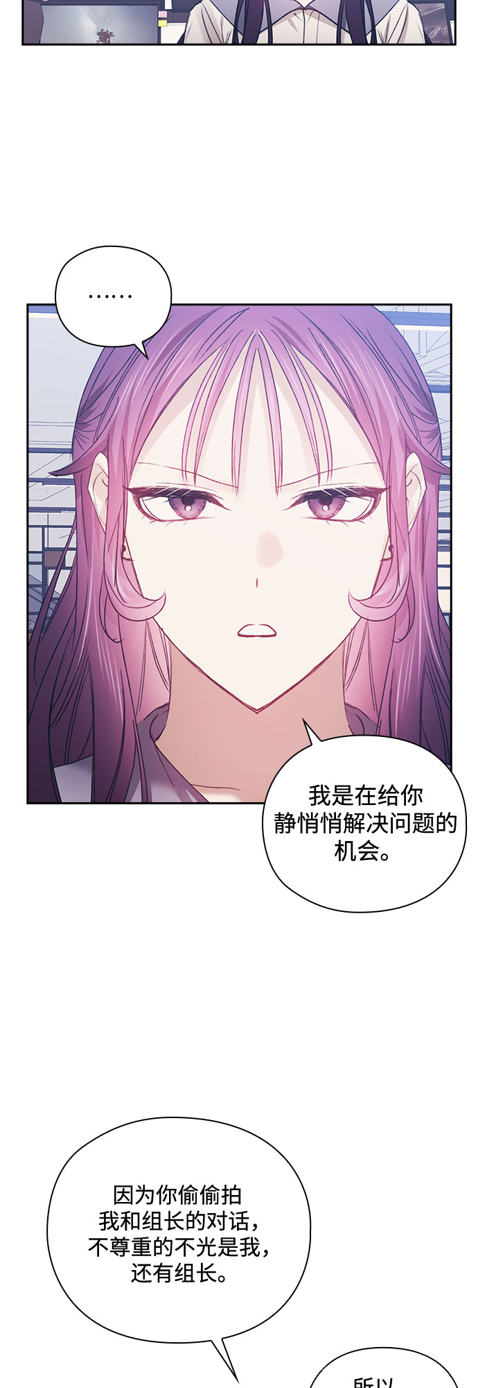 第48话35