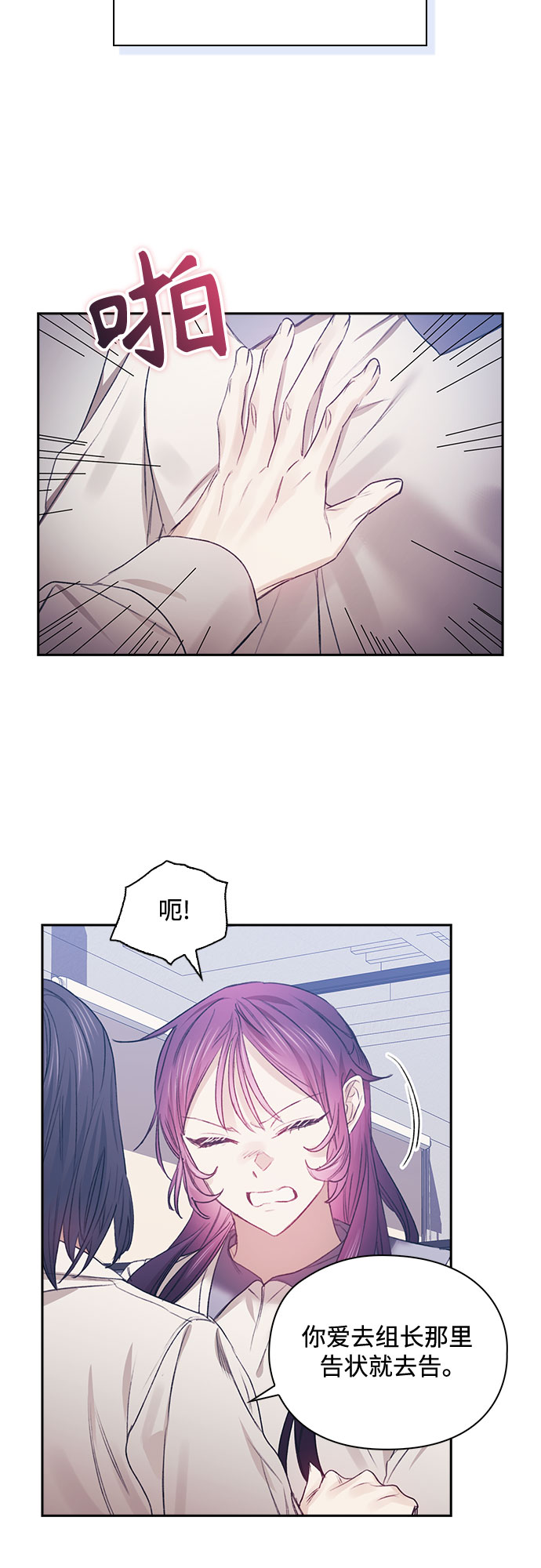 第48话40