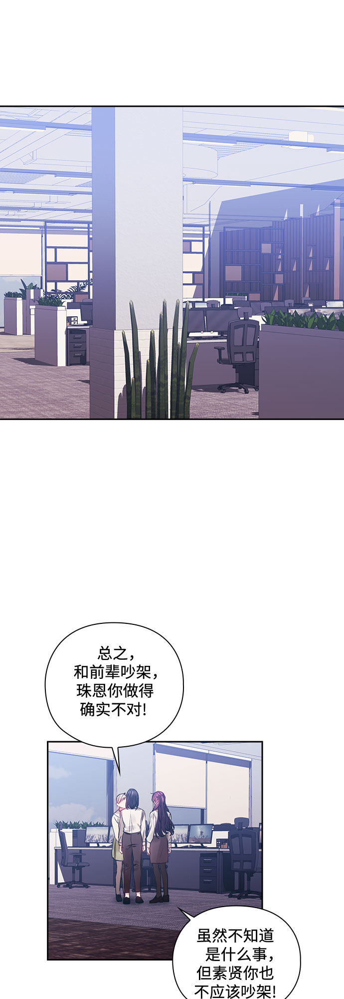 第48话43