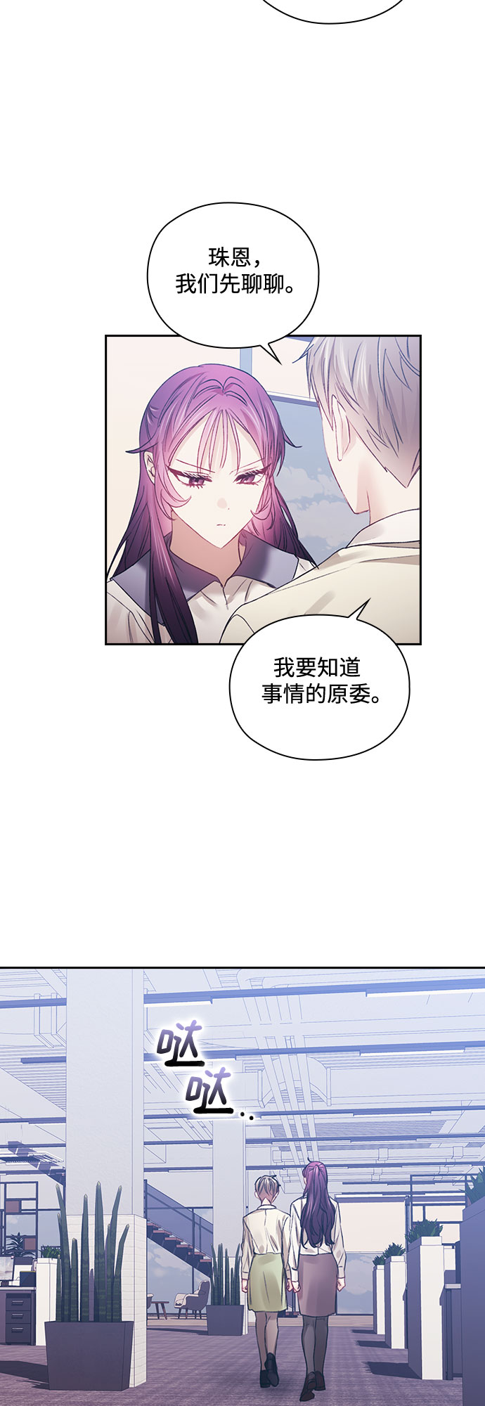 第48话44