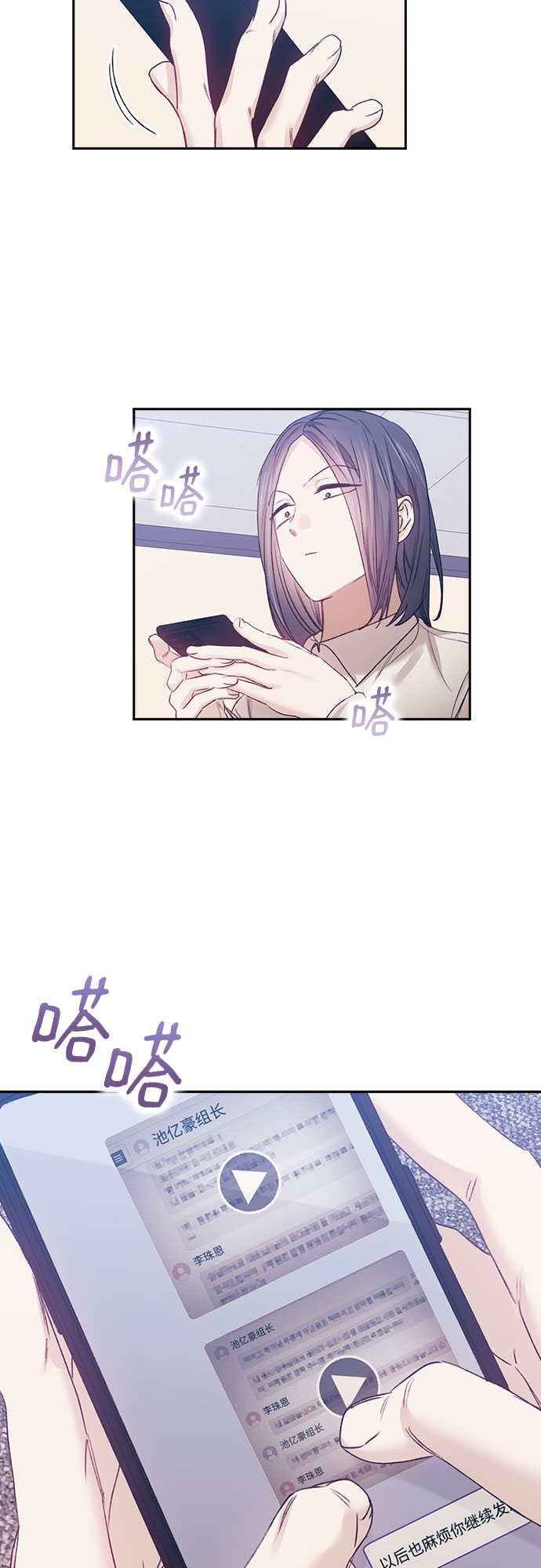 第48话46
