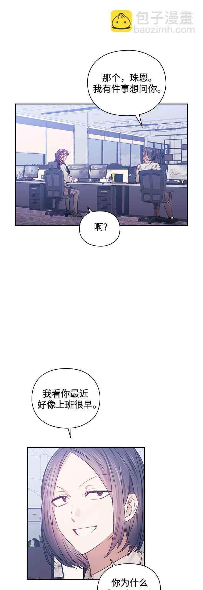 第48话7