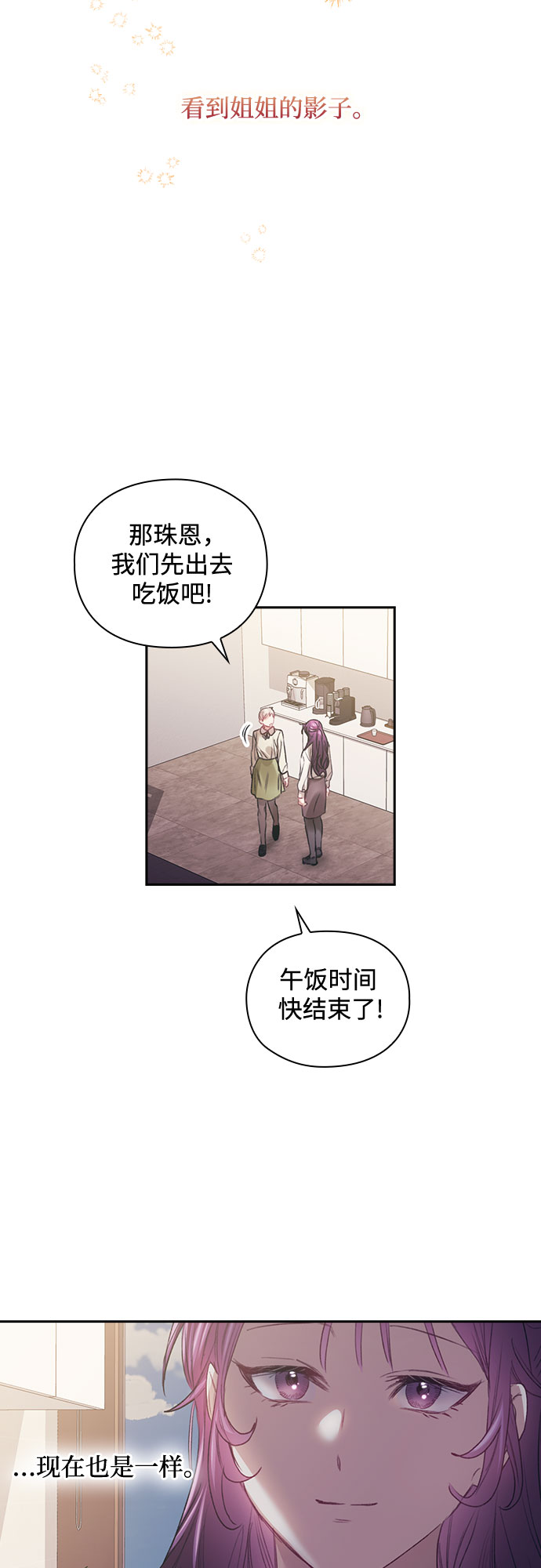 第49话13