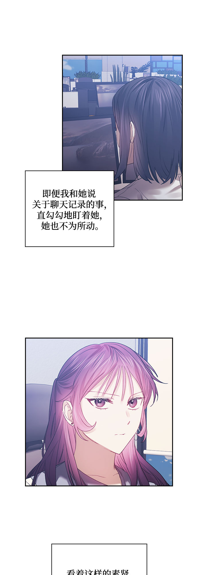 第49话19