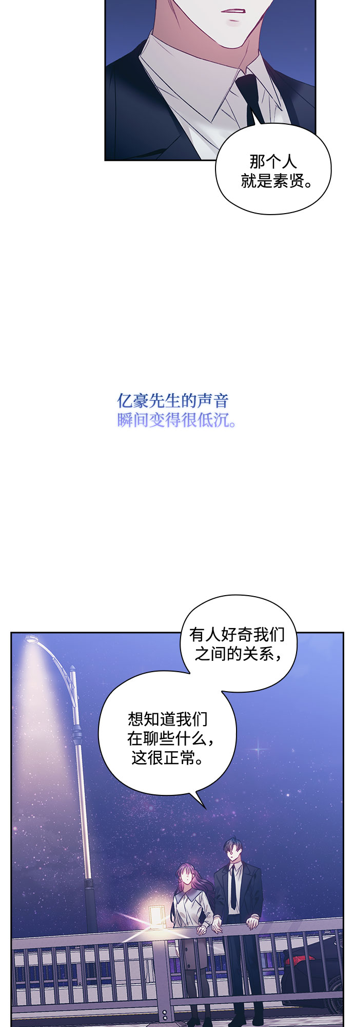第50话18