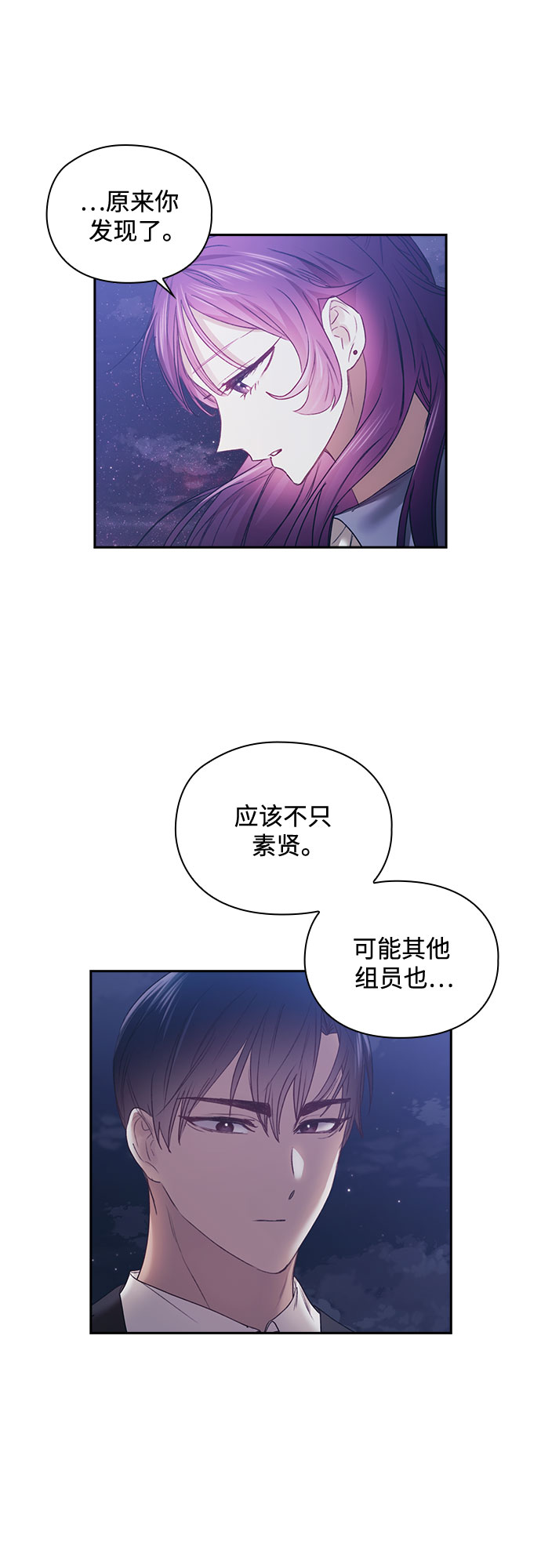 第50话20