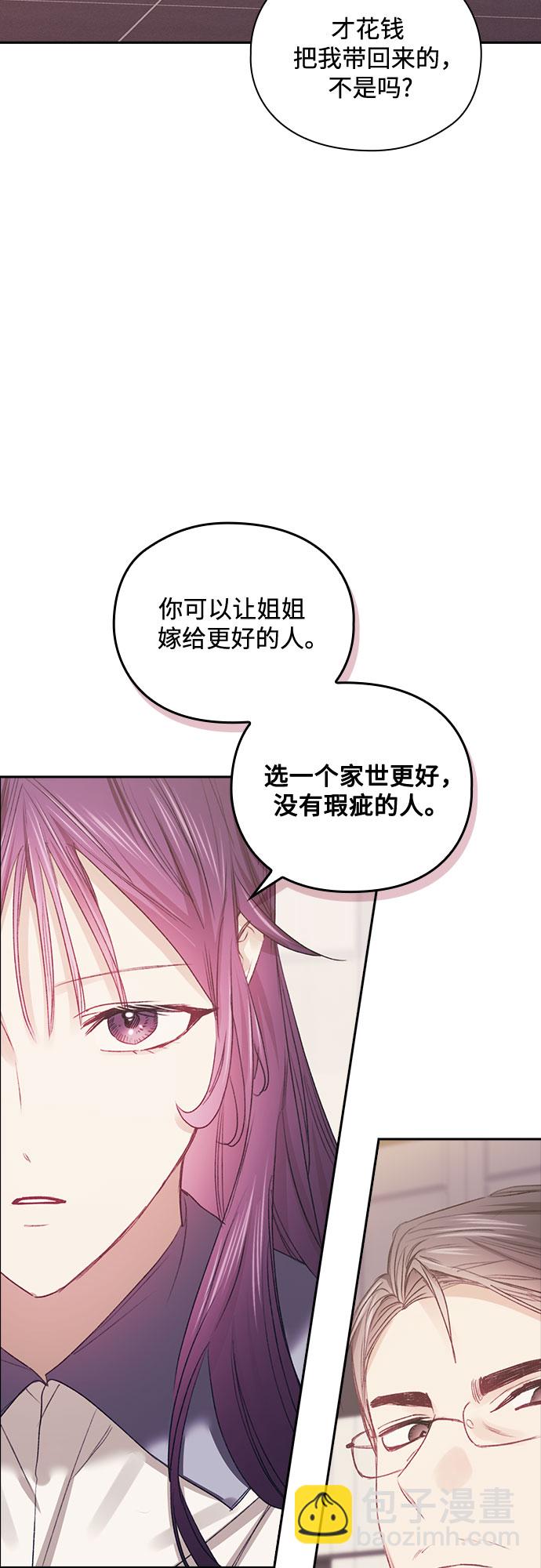 第51话10