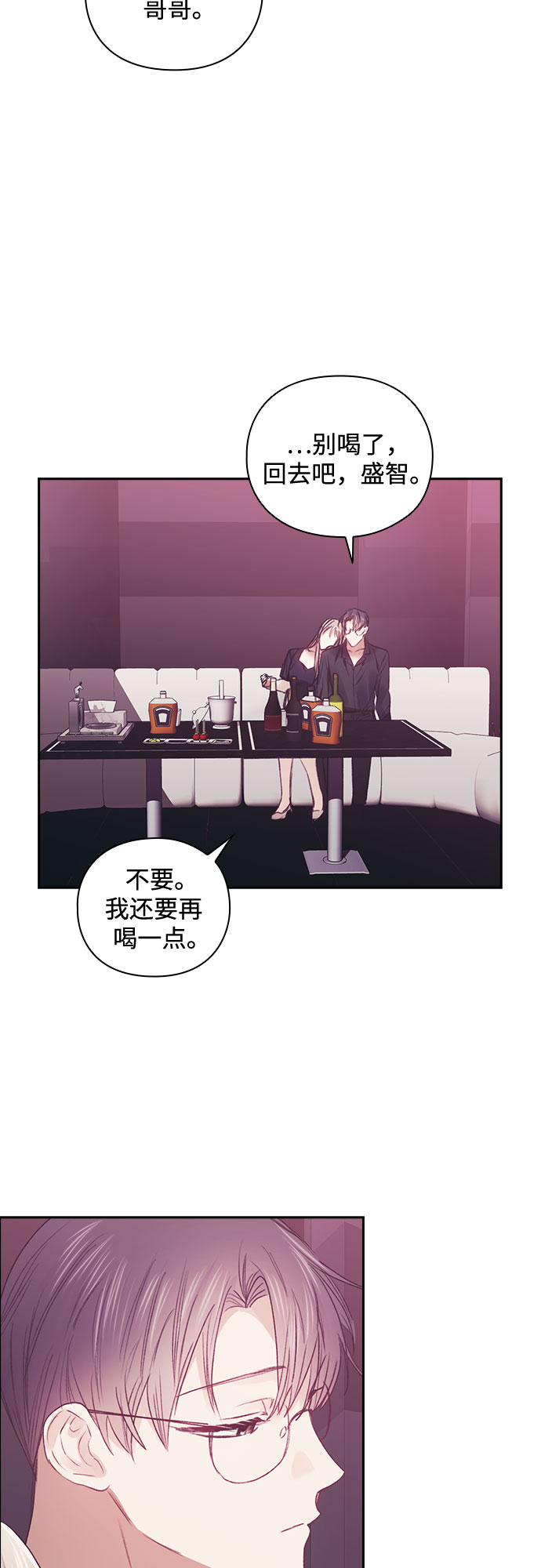 第51话19