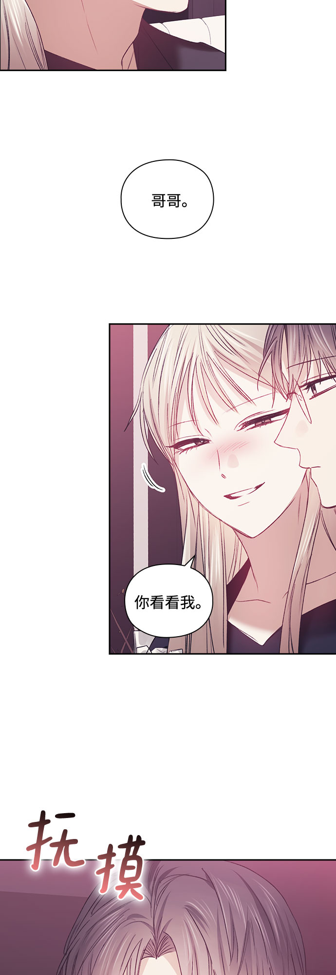 第51话20