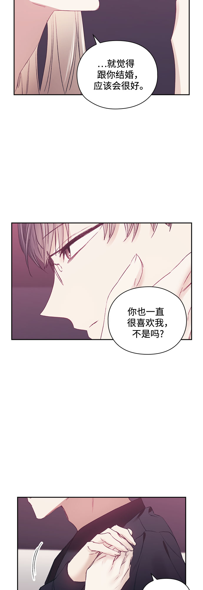 第51话25