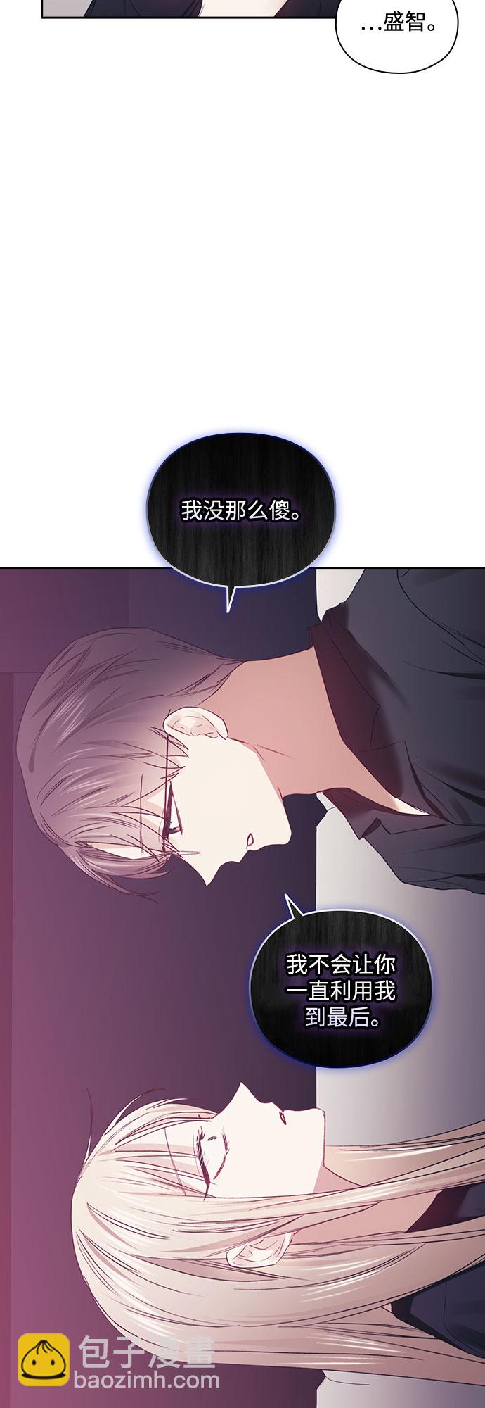 第51话26