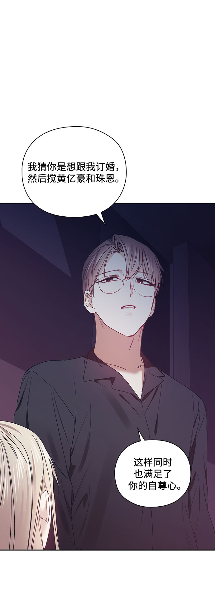第51话35