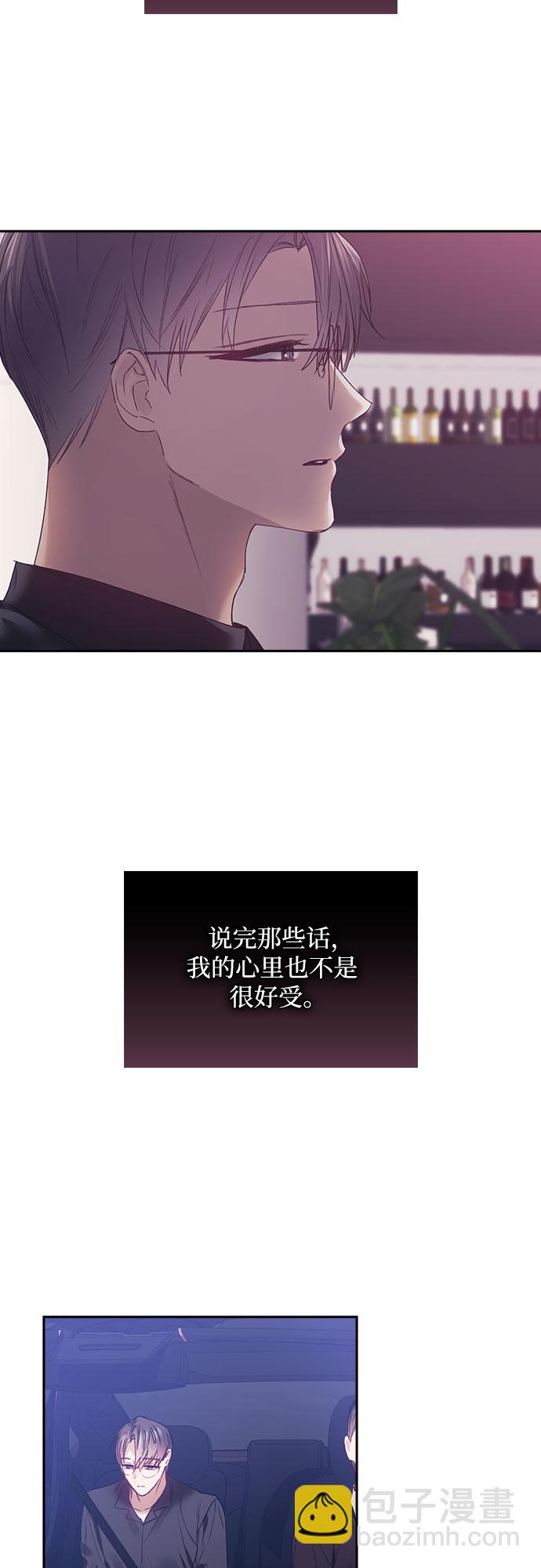 第51话38