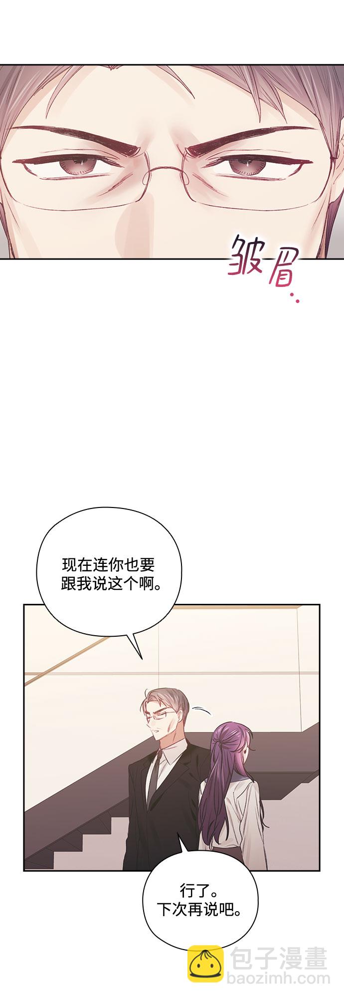 第51话4