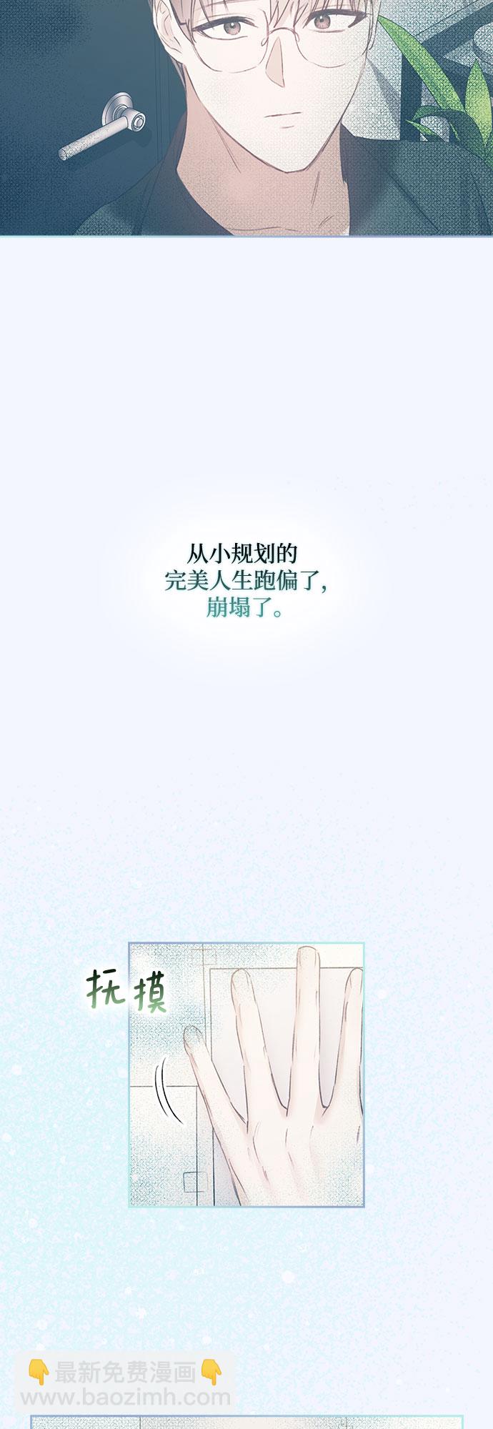 第51话45