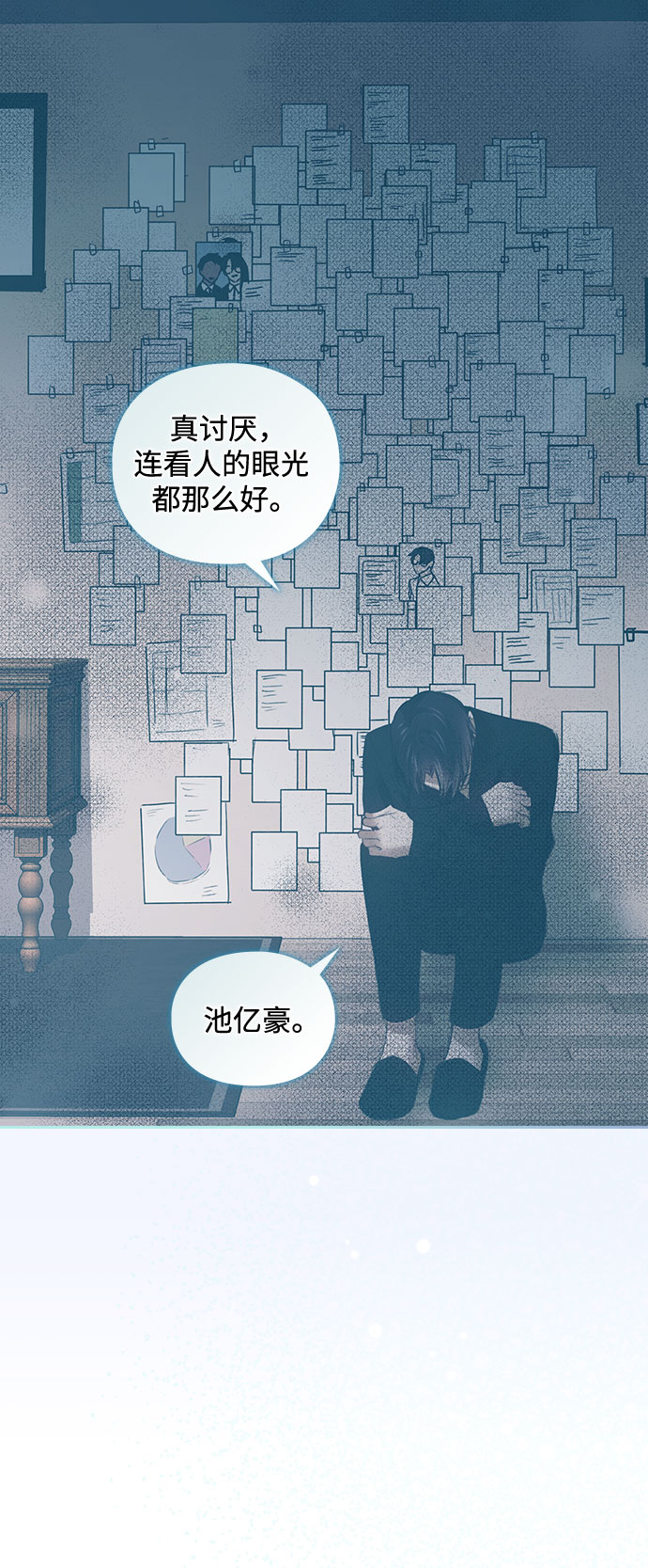 第51话56