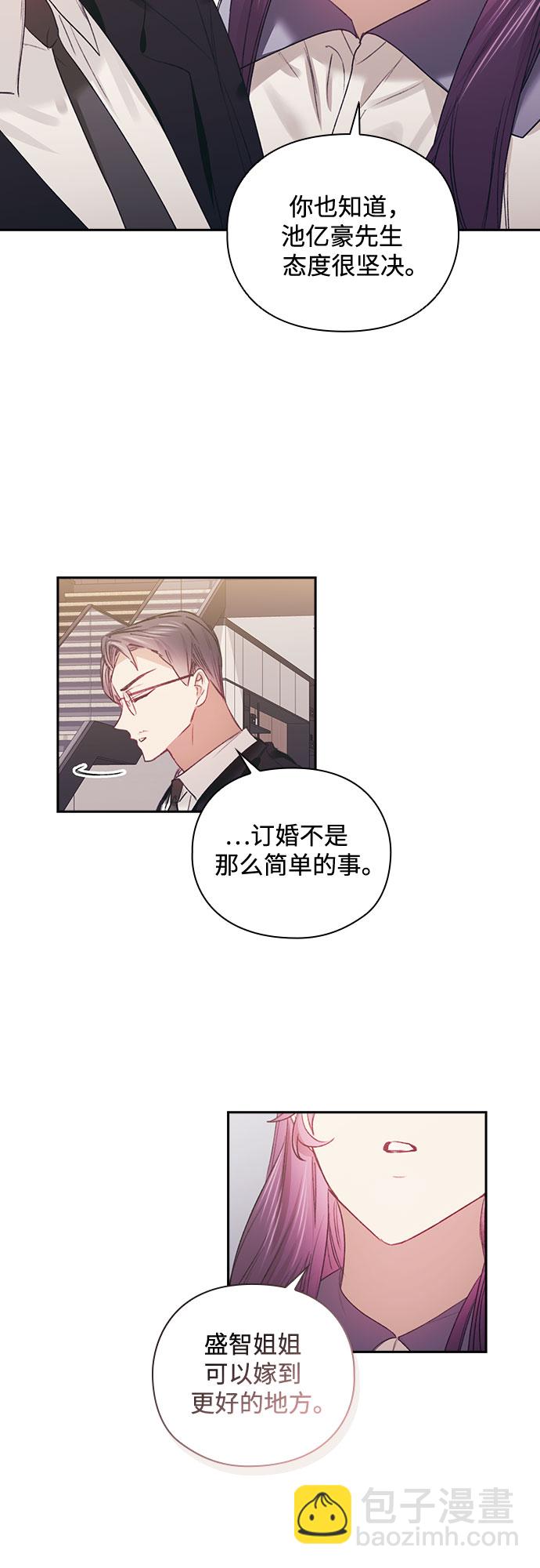 第51话8