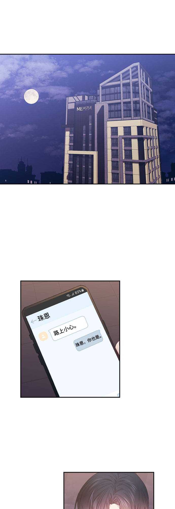 第52话1