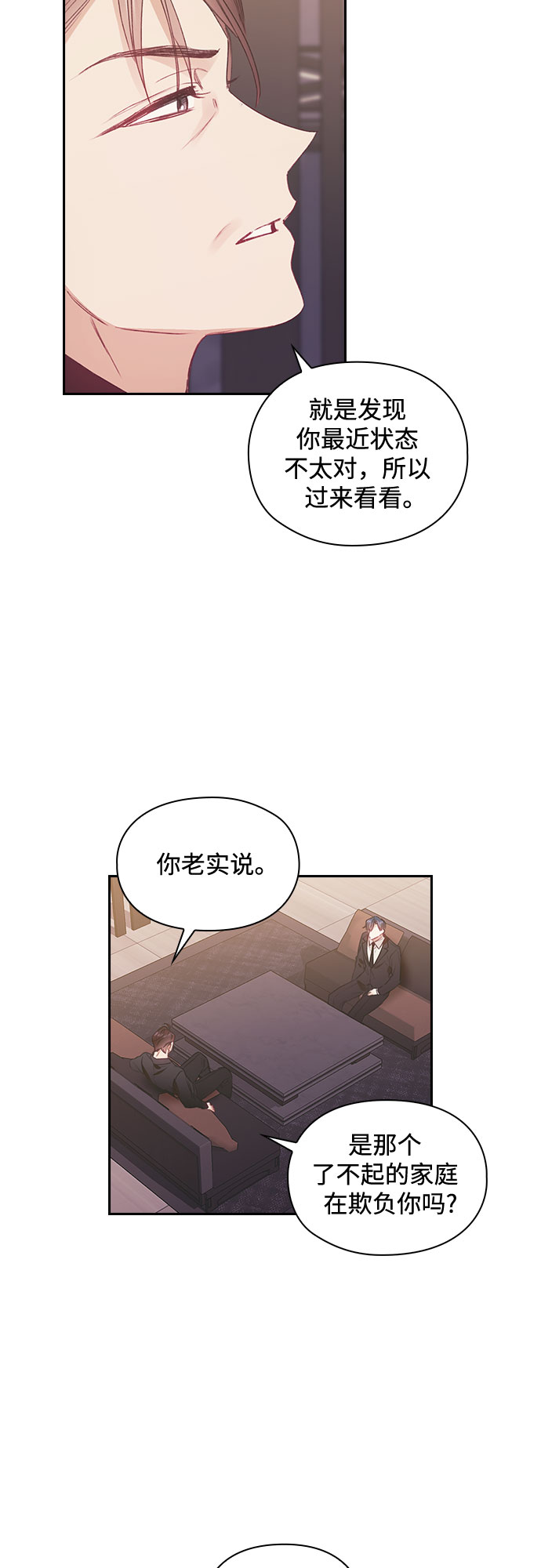 第52话11