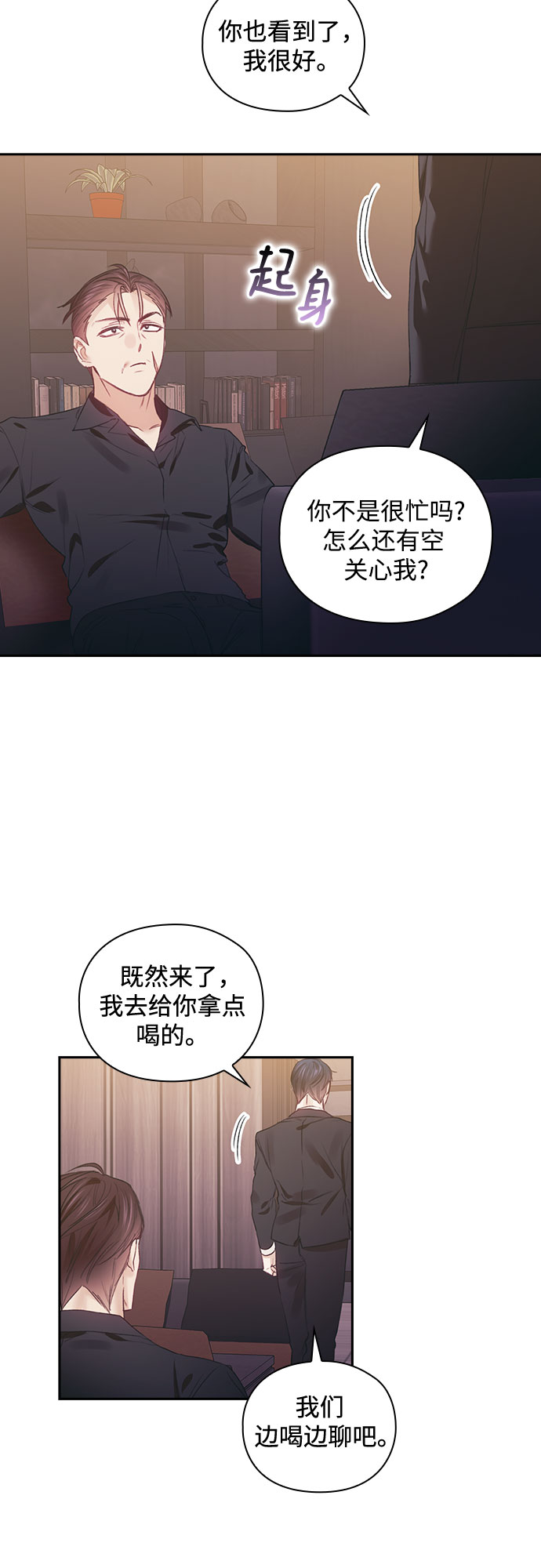 第52话12