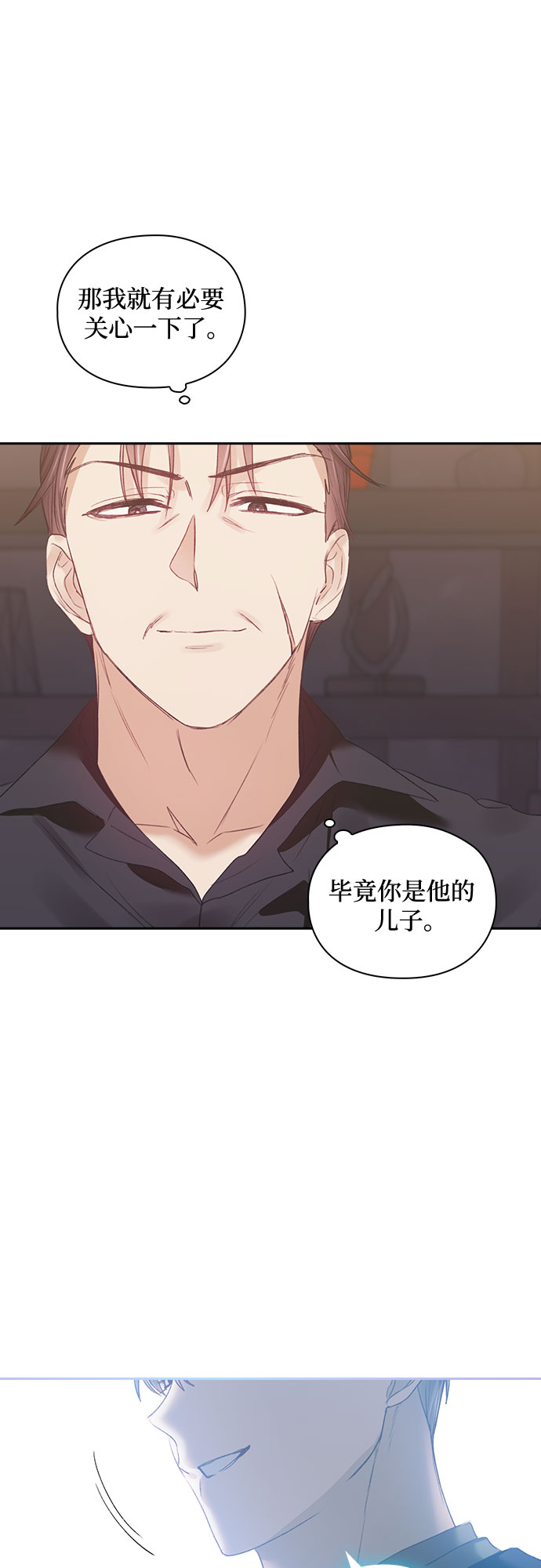 第52话14