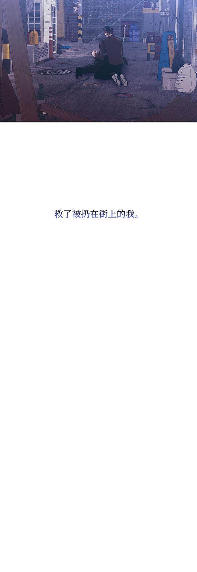 第52话23