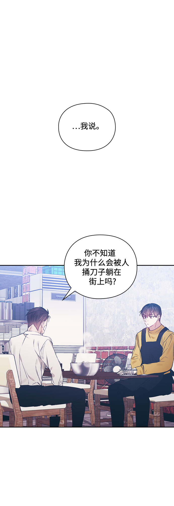 第52话27