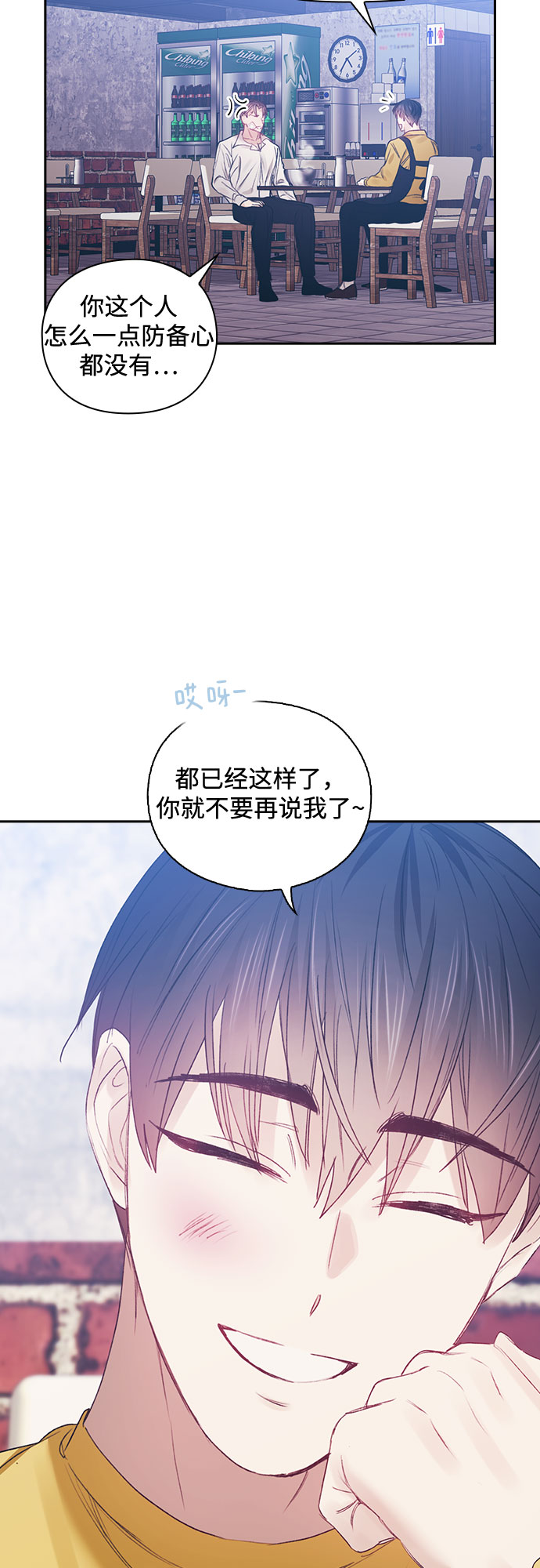 第52话29