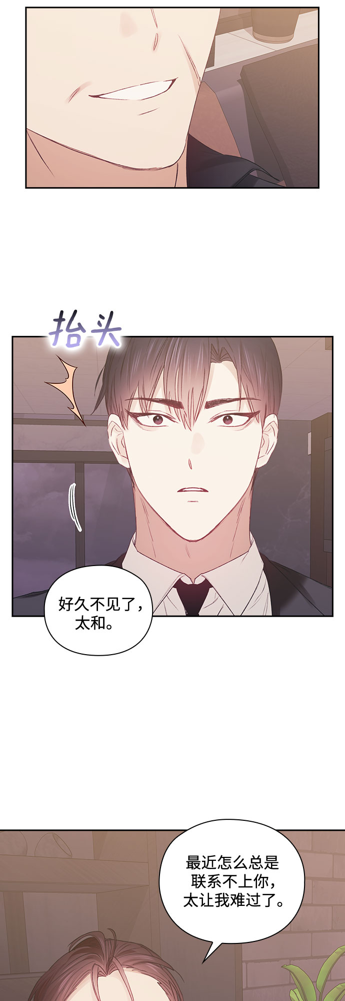 第52话3