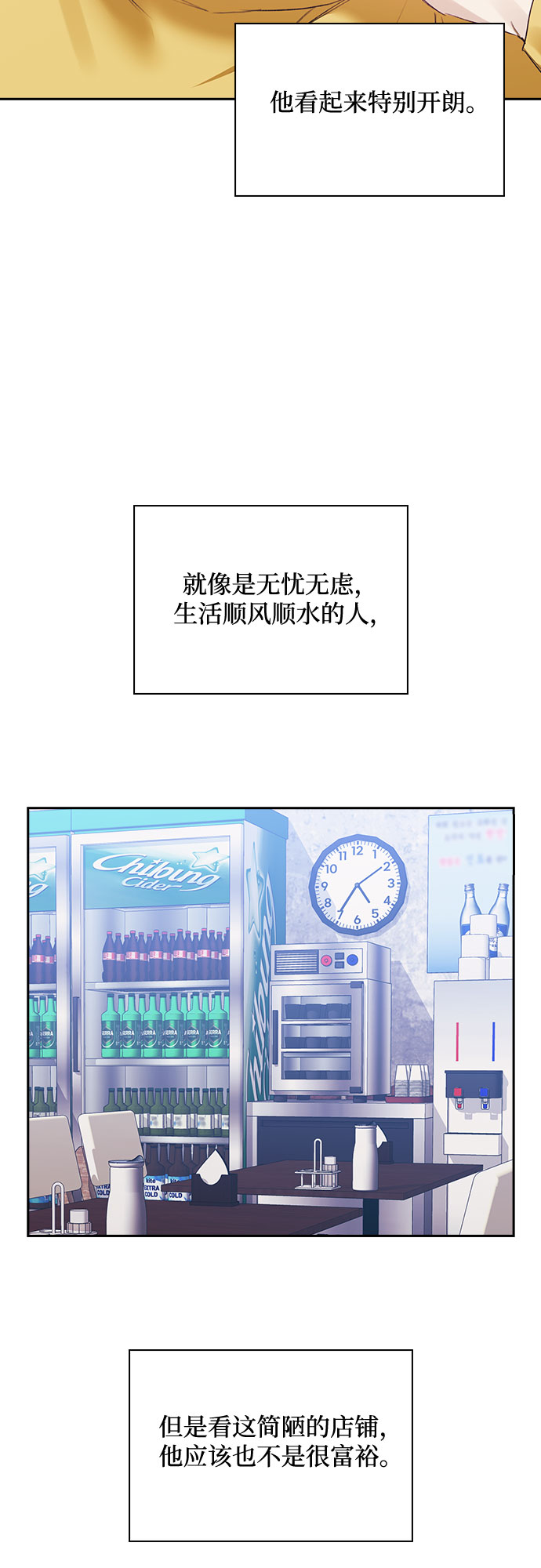 第52话30