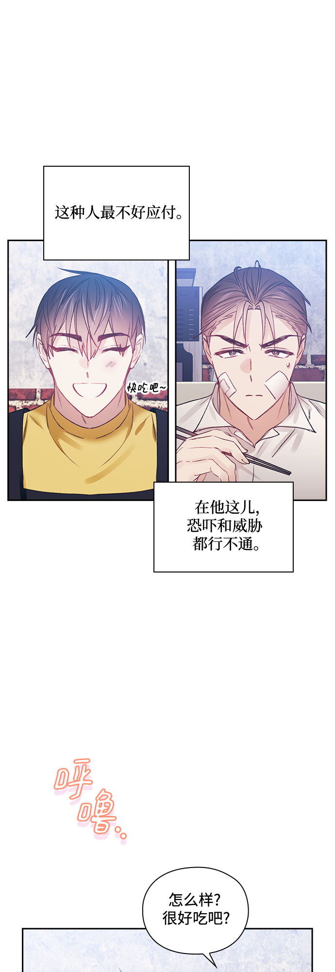 第52话31