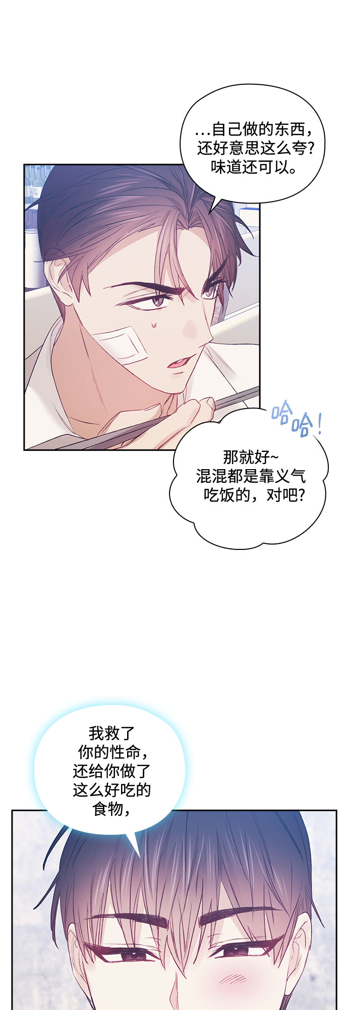 第52话33