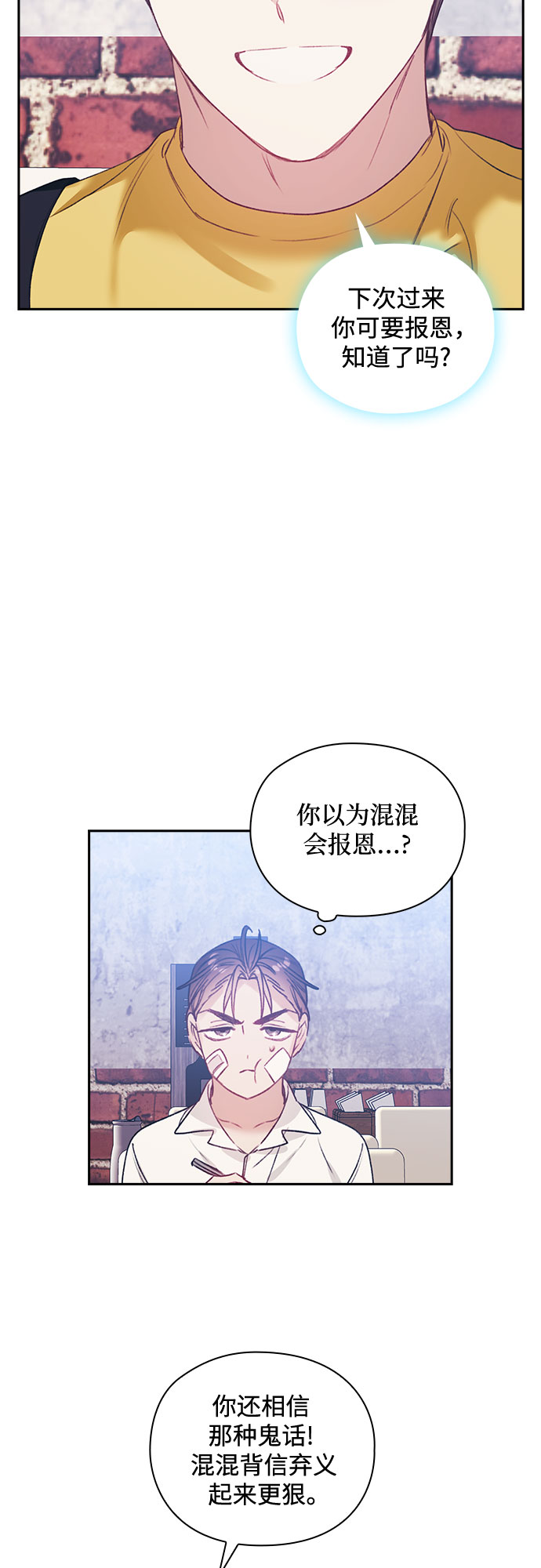 第52话34