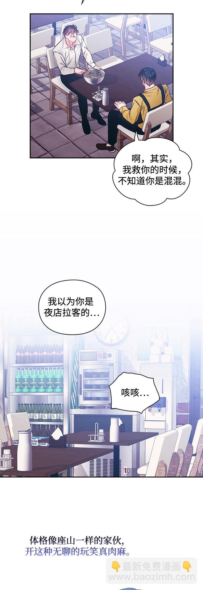 第52话35