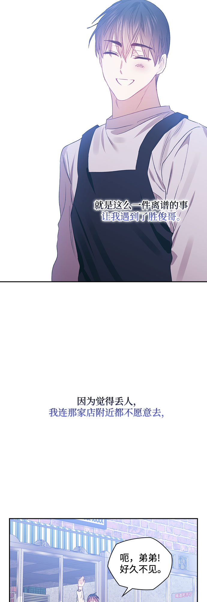 第52话36