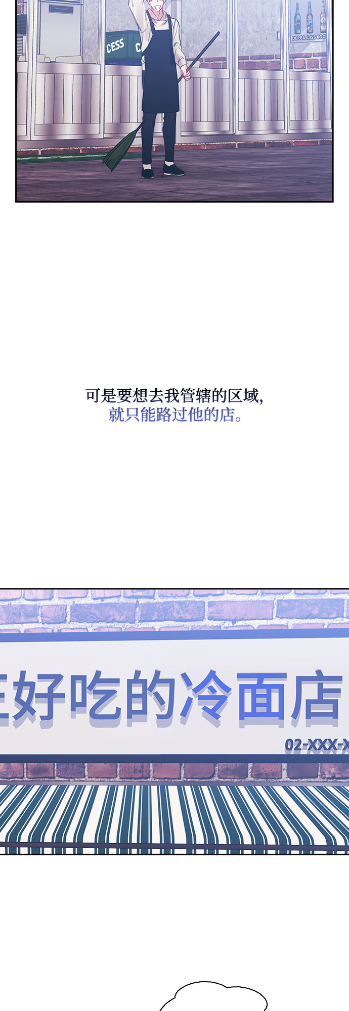 第52话37