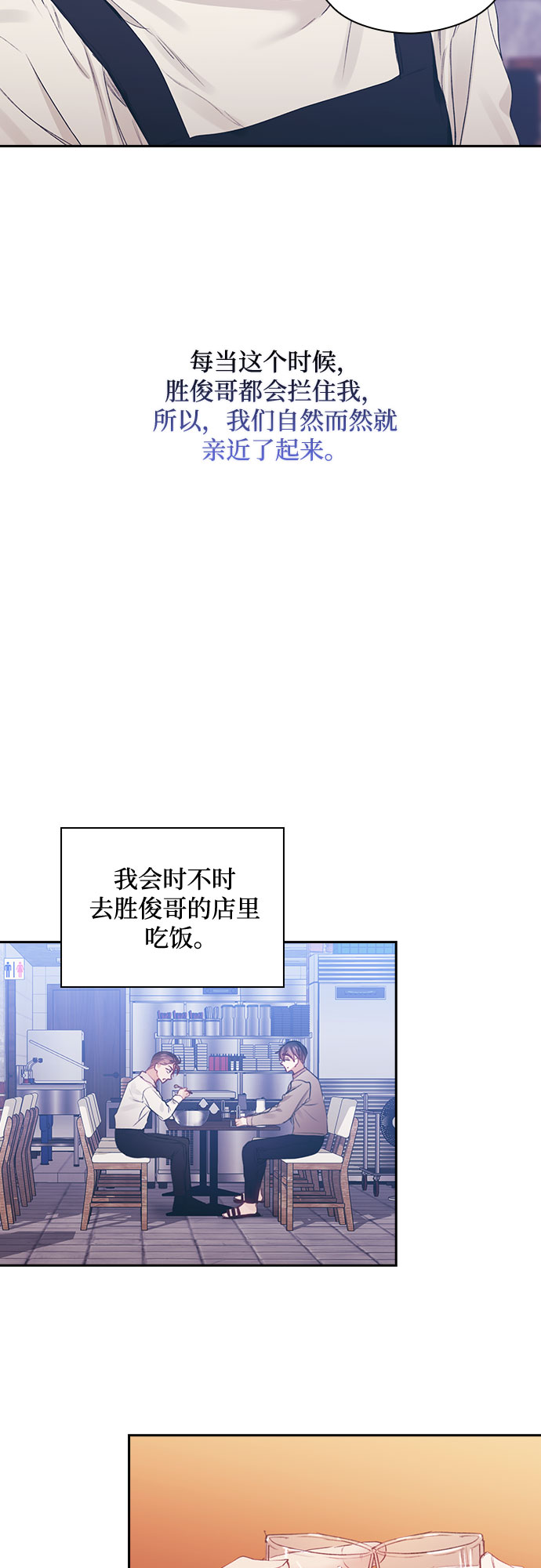 第52话40