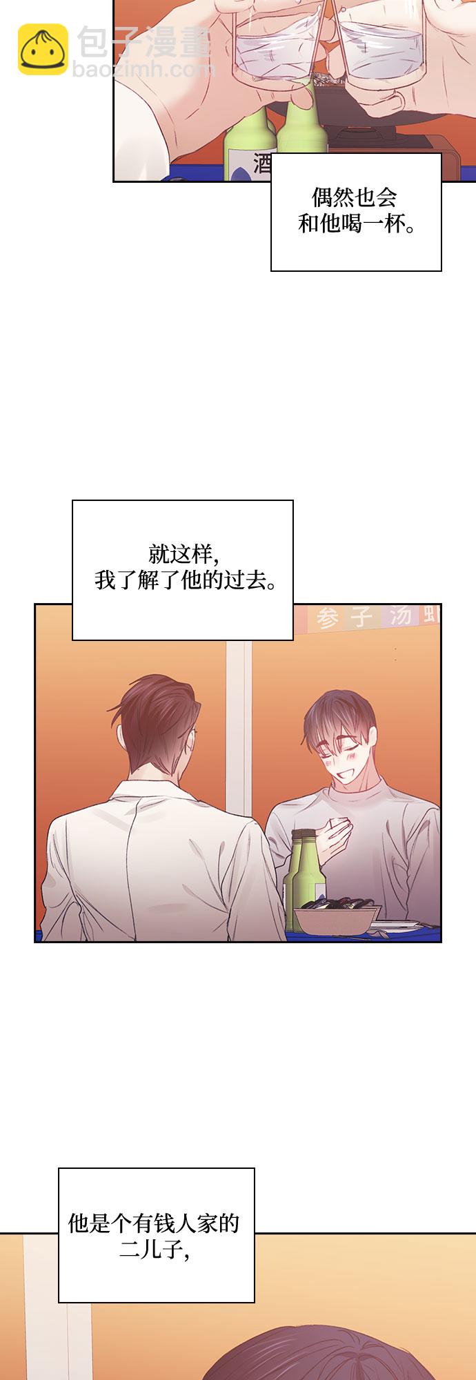 第52话41