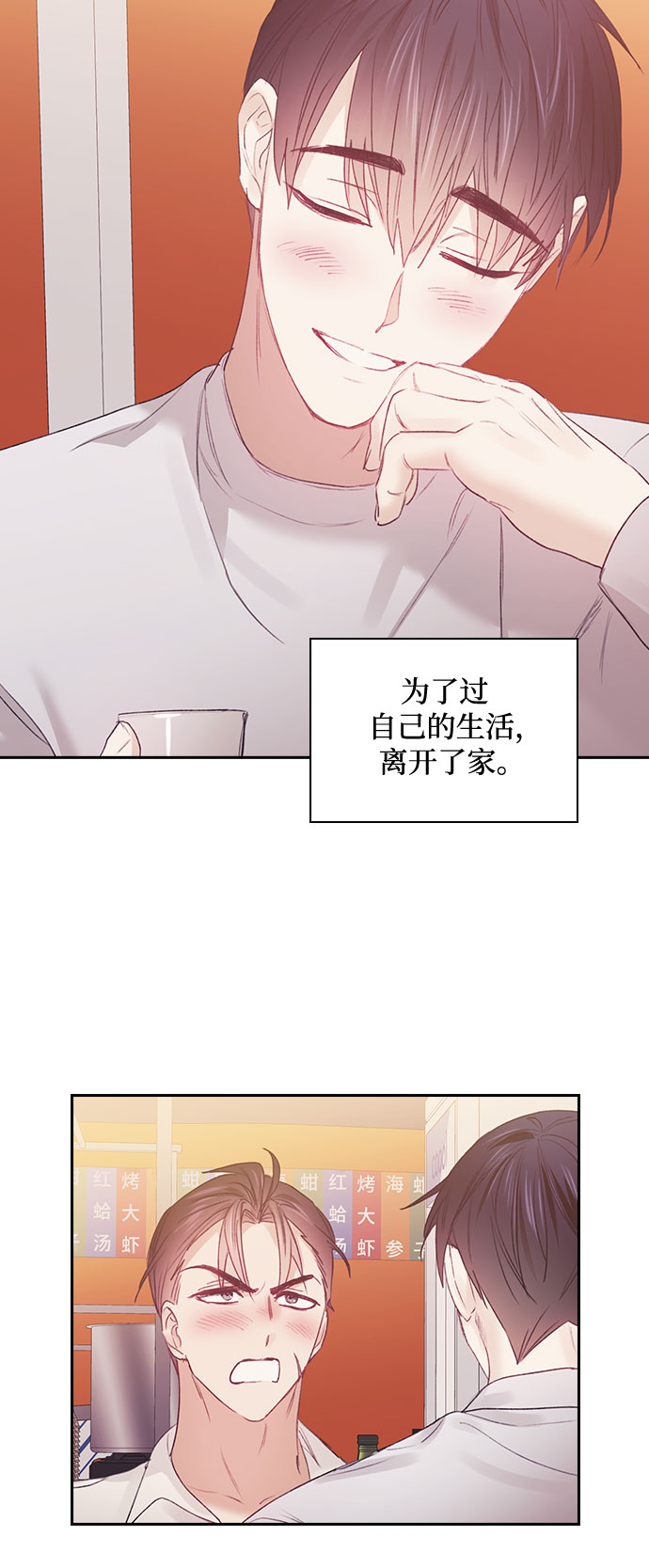 第52话42