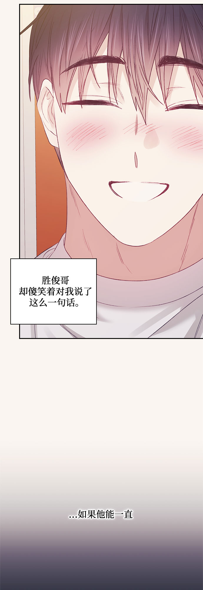 第52话44