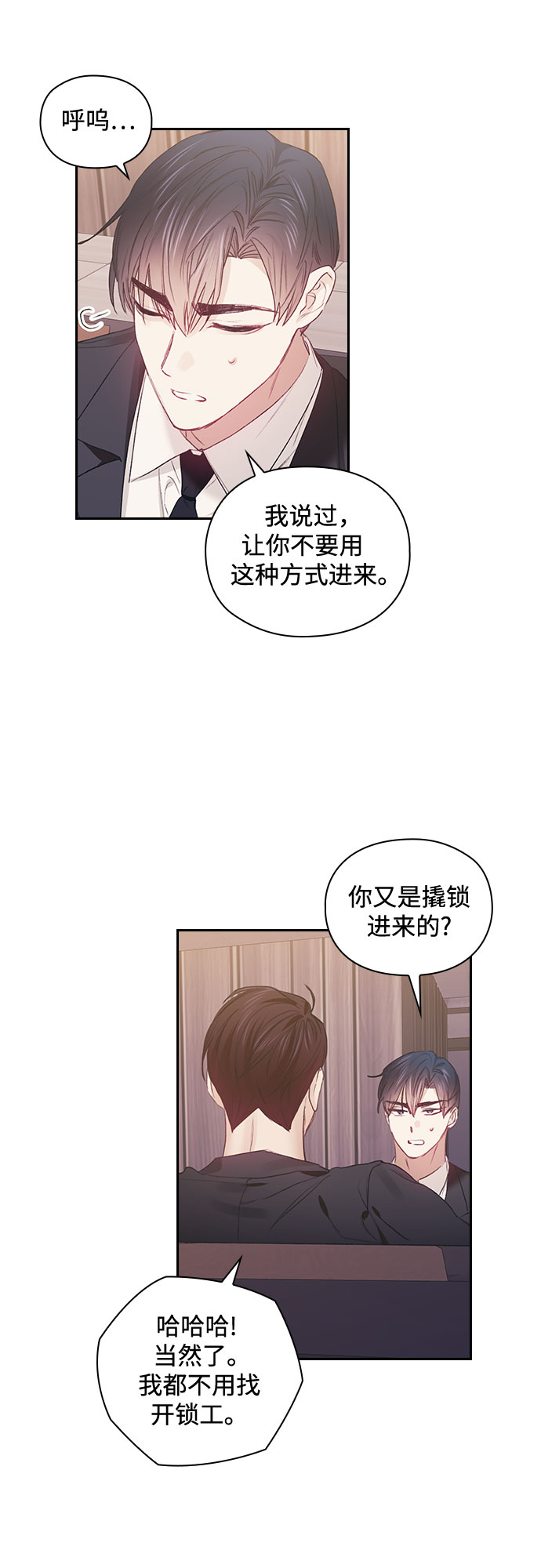 第52话6